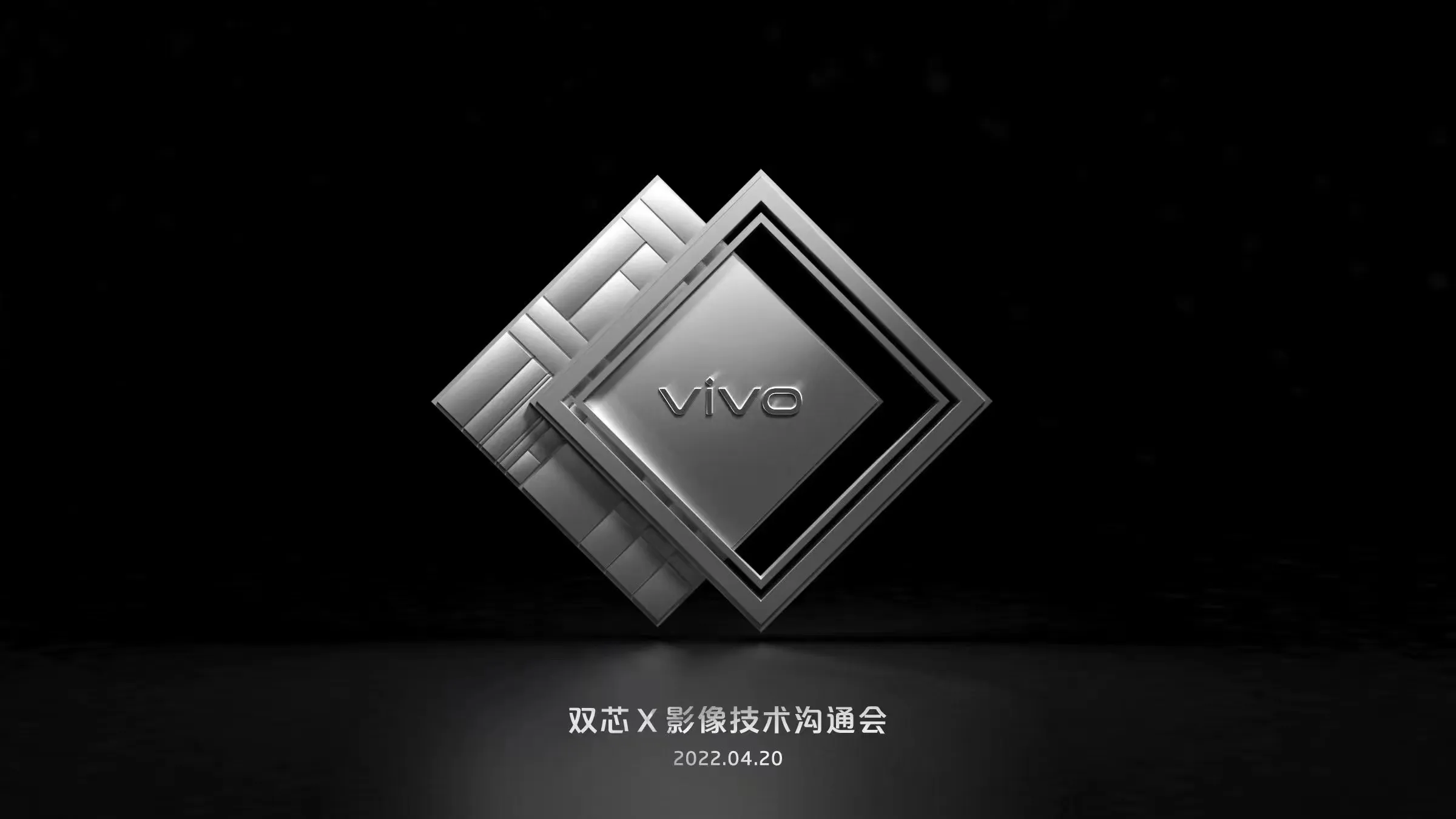 Teaser oficial din seria Vivo X80 